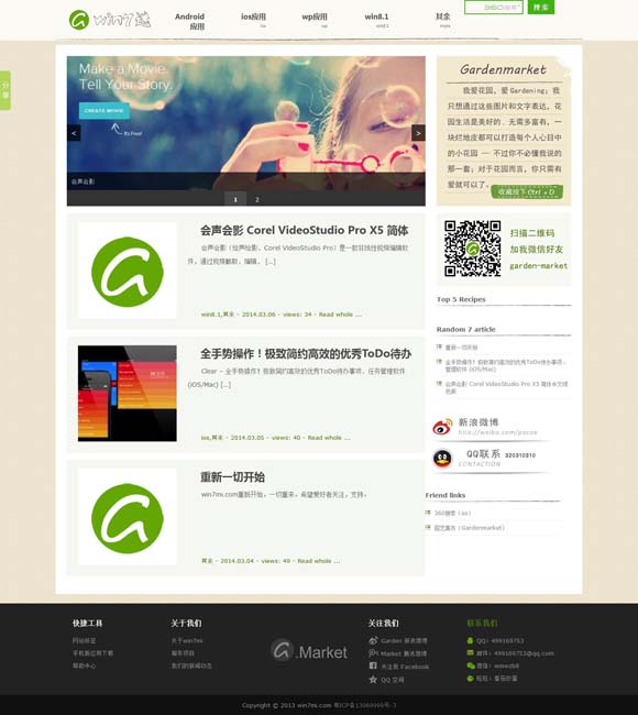 [香港最快最准资料免费2017-2常常宁家政公司]